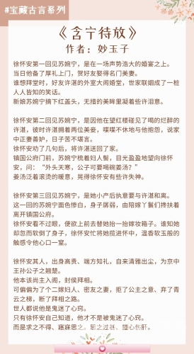 揭秘金麟岂是池中物，一部引发热议的都市传奇小说金.麟岂是池中物