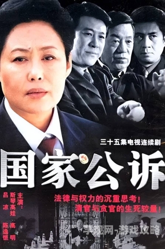 人民的名义电子书人民的名义电子书，深度解析与免费下载指南