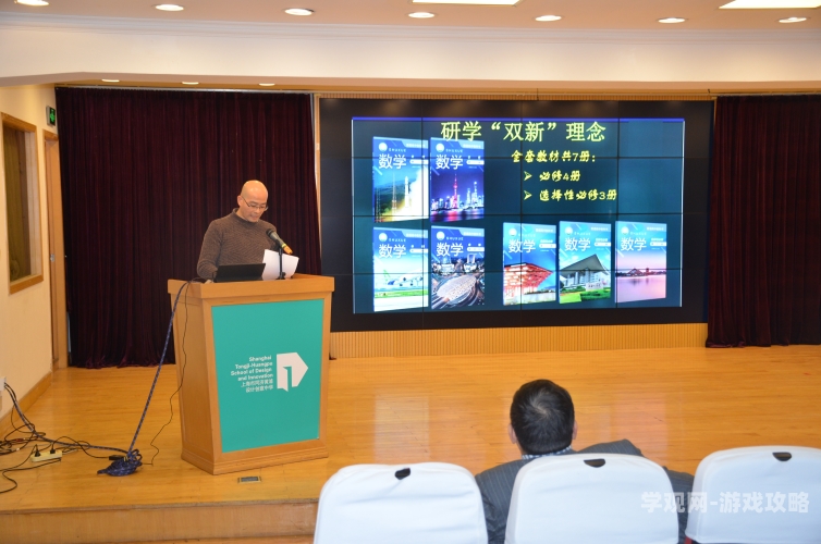 校长办公室免费阅读，教育资源共享的新模式校长办公室结局