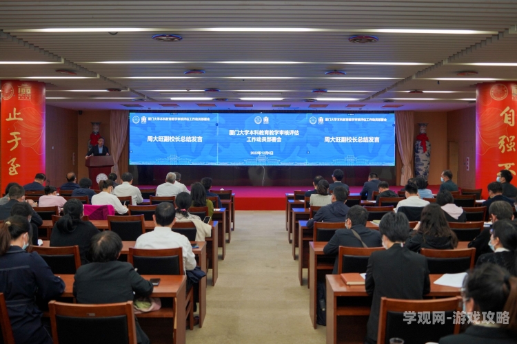校长办公室免费阅读，教育资源共享的新模式校长办公室结局