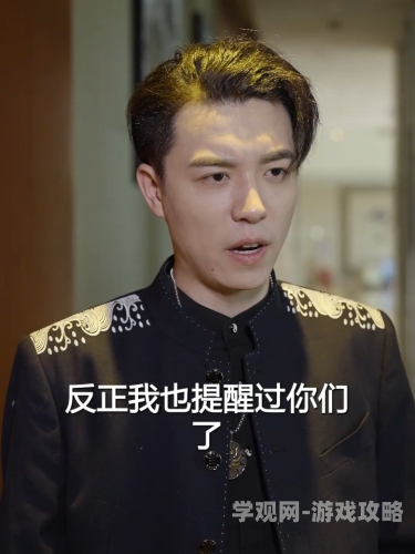 金鳞岂是池中物 在线阅读金鳞岂是池中物在线阅读，一部都市传奇的深度解析