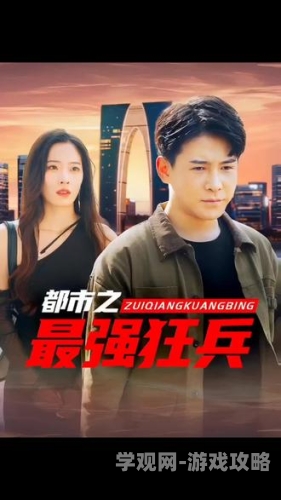 特种兵混都市txt，都市特种兵题材小说推荐与深度解析特种兵混都市TXT下载