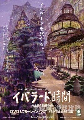 探索伊甸园小说，文学中的乌托邦与人性反思伊甸园小说全文免费阅读