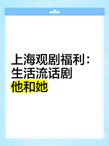 她有一个群的前男友她有一个群的前男友，揭秘现代都市女性的情感世界
