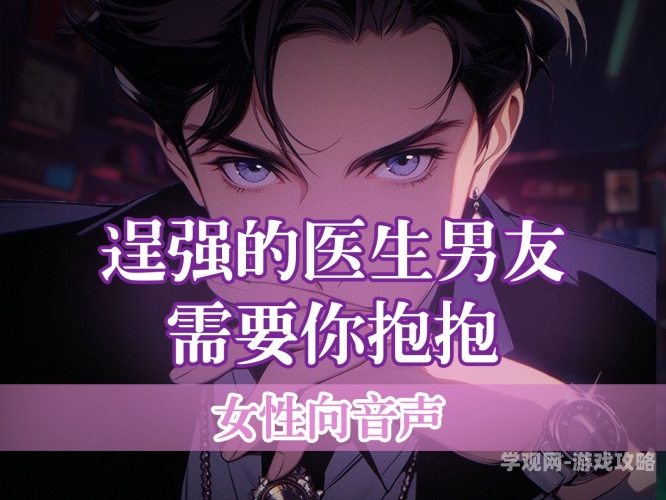 医笑倾城，当医疗与幽默相遇，治愈的不只是身体楚妙萧容瑾重生世子妃医笑倾城