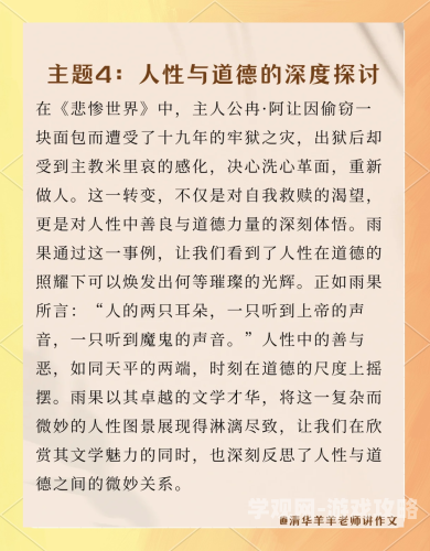 都怪父王过分妖孽，从历史与文学视角解读父权阴影下的个体命运都怪父王太妖孽
