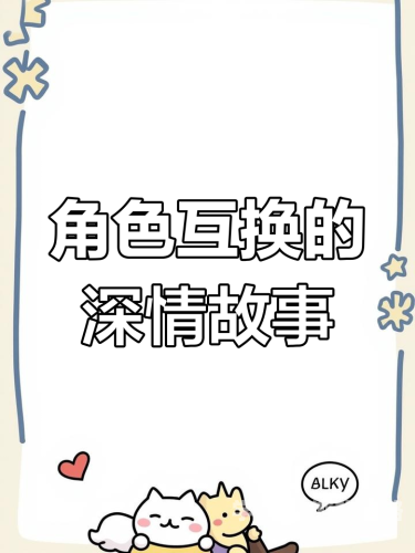 艳肉乱痕1一12章精汁欲液深入解析艳肉乱痕1一12章，文学与情感的碰撞