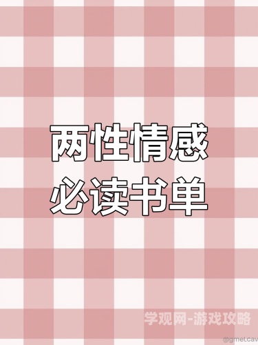 艳肉乱痕1一12章精汁欲液深入解析艳肉乱痕1一12章，文学与情感的碰撞