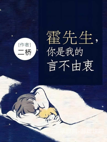 时婳霍权辞免费阅读时婳霍权辞全文免费阅读，豪门总裁的契约娇妻深度解析