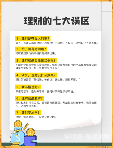 无风险无风险理财真相，2024年最全低风险资产配置指南（附实操建议）