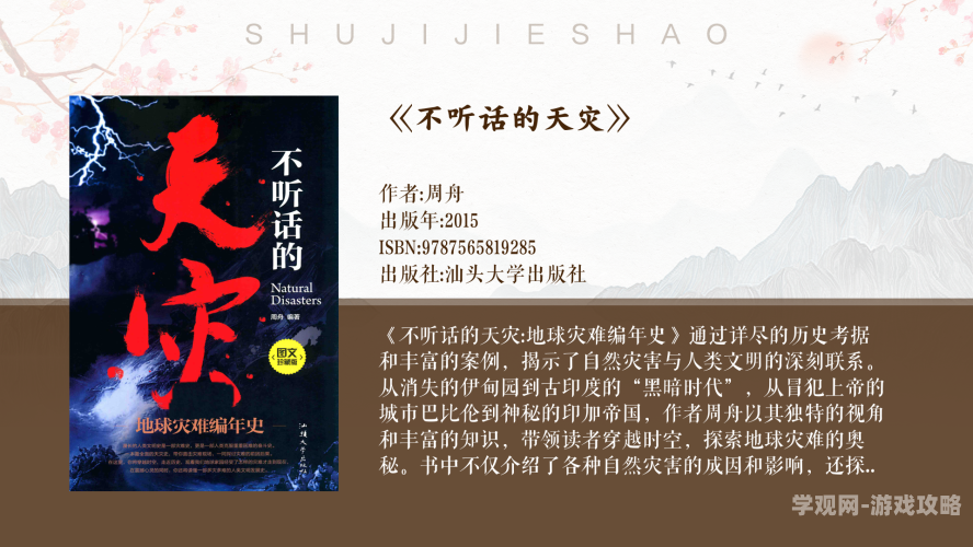 玛雅7y7y玛雅文明7大未解之谜，从7y7y密码到2012预言背后的科学真相