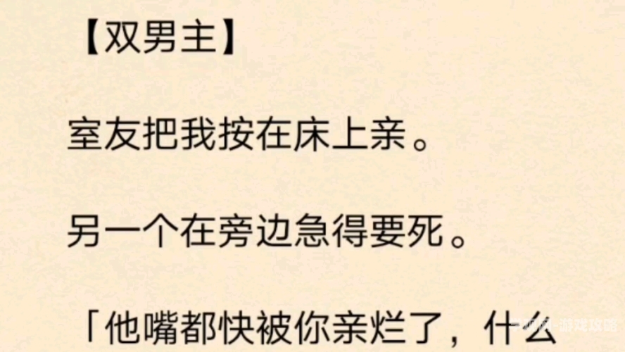 小奶狗1V2小奶狗1V2，当代年轻人在职场与感情中的双面挑战