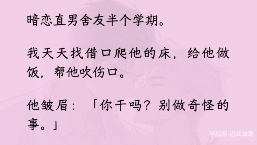 小奶狗1V2小奶狗1V2，当代年轻人在职场与感情中的双面挑战