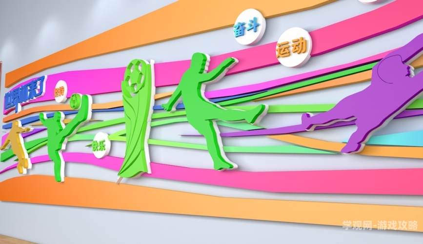 1分11秒竞技体育中的魔幻阈值