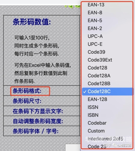 欧洲商品编码(EAN)与国产条码全面对比，企业跨境贸易必知的编码差异与应用指南欧亚欧洲码国产影视