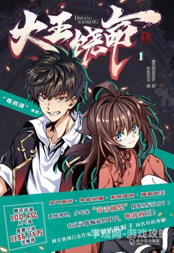 现象级名场面的诞生公主在御花园吃龙棍最经典的一句笔趣阁
