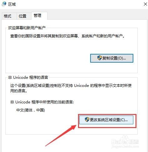 日本卡一卡二新区乱码2022事件解析，技术故障背后的深层原因与影响