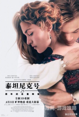 深夜观影的心理学分析，为什么有人喜欢在凌晨三点半看高清电影？凌晨三点半看的电影