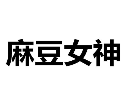 2022国产麻豆剧传媒剧情大盘点，突破与争议并存的一年