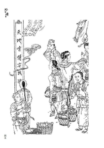 第一章，酒文化的历史长河亚洲经典一曲二曲三曲区别小说