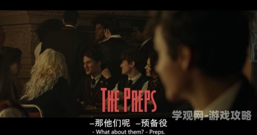 美国式禁忌6季，探索禁忌题材的巅峰之作