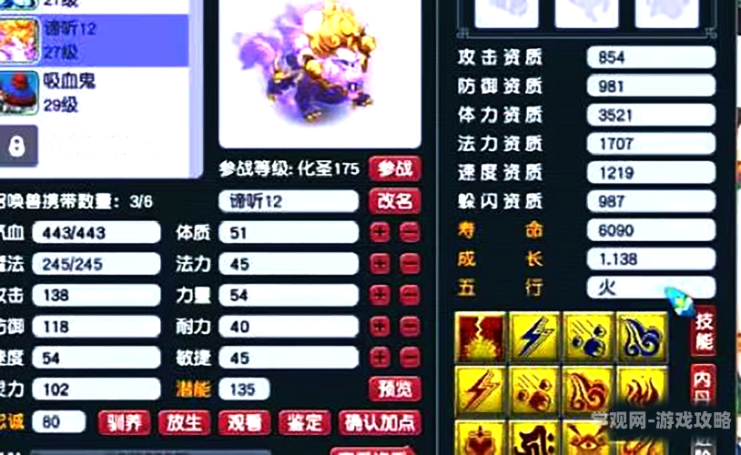 X7X7X7任意噪108坐骑X7X7X7任意噪108坐骑解析，功能、获取方式与实战应用全攻略