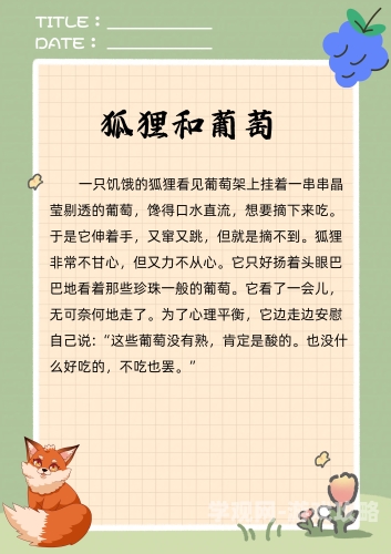 儿子你慢慢来妈又不是不给你，理解与尊重孩子的成长节奏儿子你慢慢来妈又不是不给你买东西