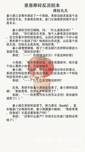 爱爱小说（包含核心关键词）