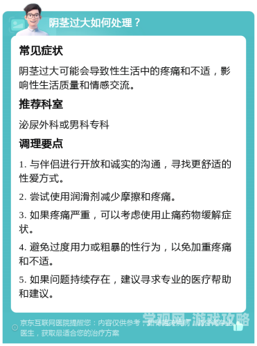 公么大龟弄得我好舒服秀婷科学解压，5种轻松愉悦的健康休闲方式让身心舒畅愉悦