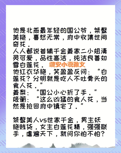 重生之嫡女不乖重生之嫡女不乖，从软弱到觉醒的华丽蜕变
