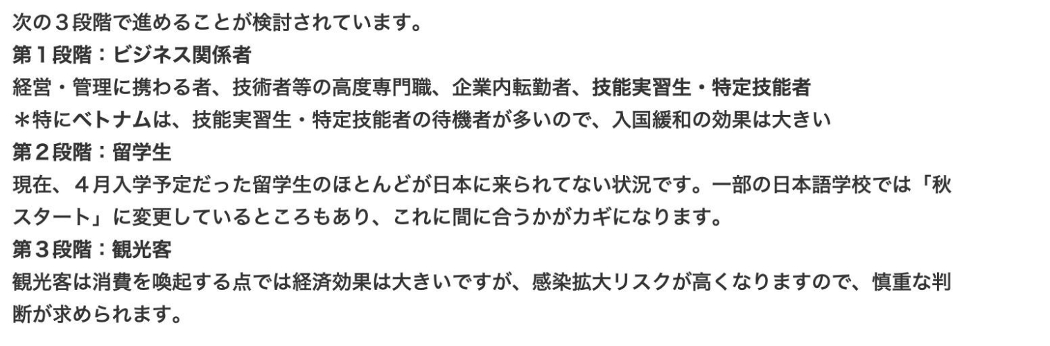 欧美日本缴情在线欧美日本疫情在线