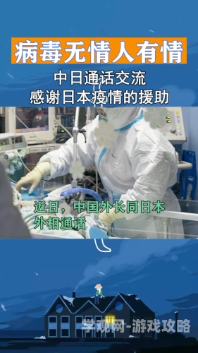 欧美日本缴情在线欧美日本疫情在线