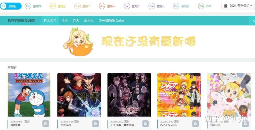 亚洲、欧美、日本与韩国字幕新闻资讯可以润色的网站有哪些