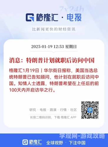 好涨好硬新闻资讯，好涨好硬的新闻解读