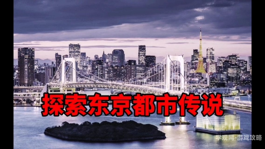 伊人久久东京av伊人久久东京AV，探索都市中的情色诱惑