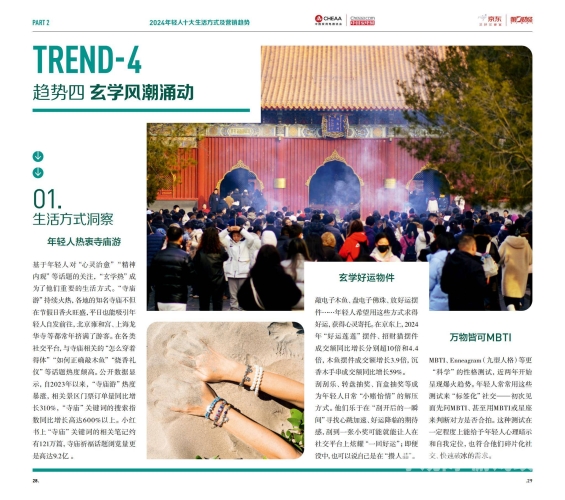 亚洲v欧美v日韩v国产亚洲风潮涌动，从欧美到日韩，国产新闻资讯热议