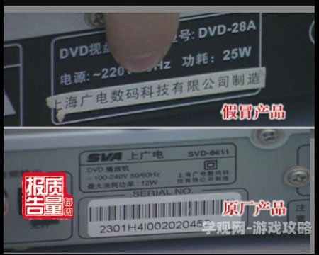 国产dvd无码在线国产DVD无码在线，引领数字娱乐新篇章