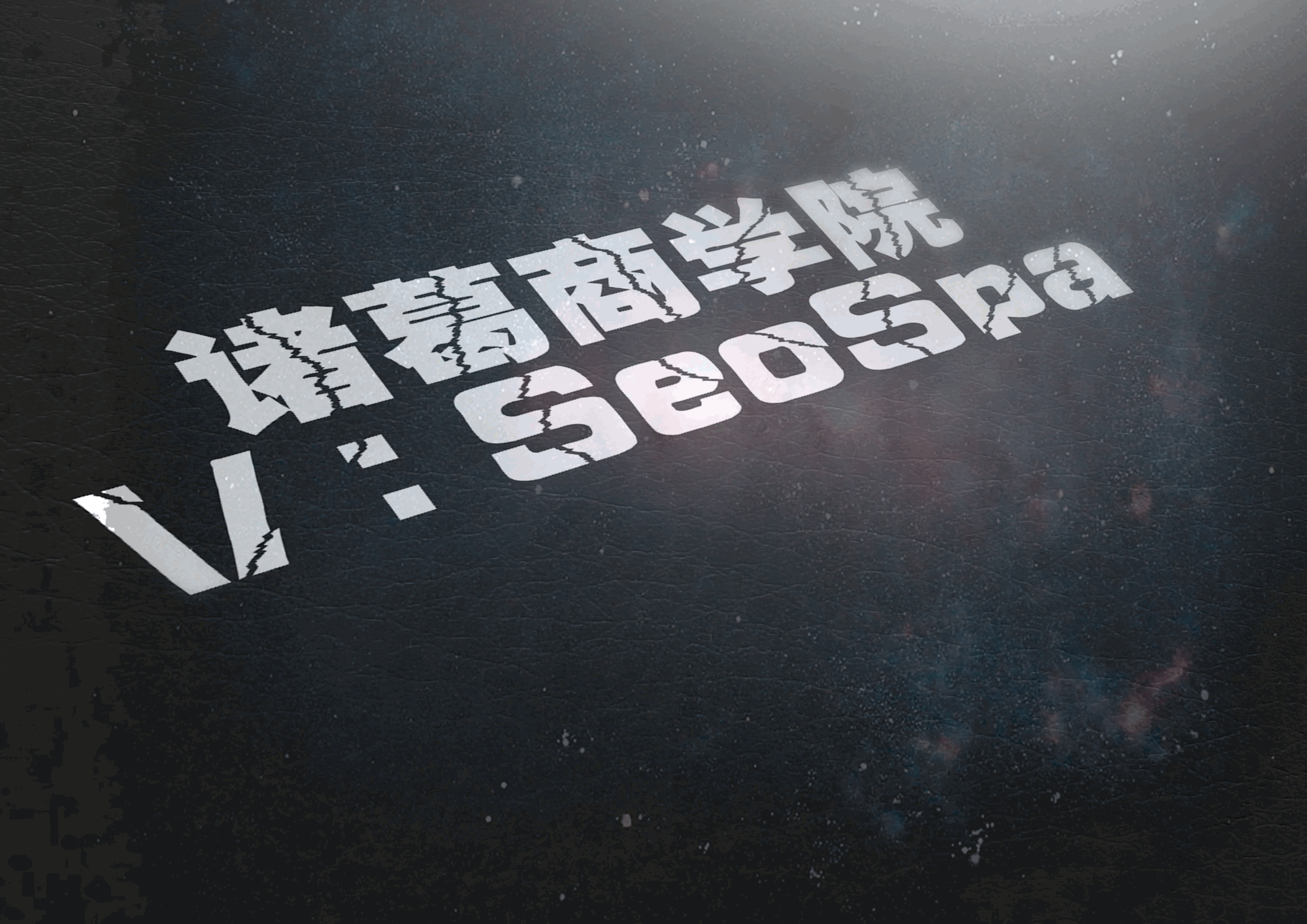 百度搜索热门文章，久久99热66—精品汇聚，不容错过久久99热66这里只有精品_第1集