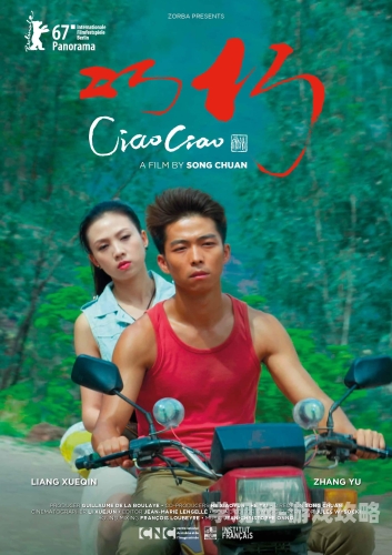 久久国产流畅av三级片国产流畅AV三级片热议，内容丰富，值得一看