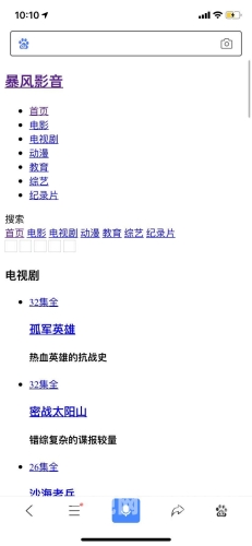 亚洲乱码现象，日韩国产新闻资讯
