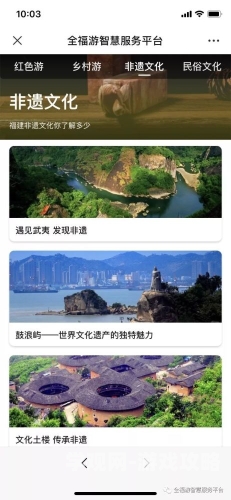 日本极品一区，新闻资讯与特色文化