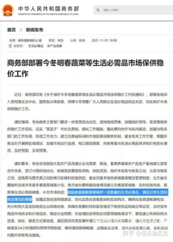 国产综合亚洲区在线观看，新闻资讯网站深度解读