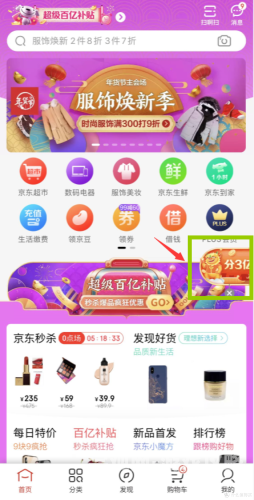 天天狠天天透在线2020，新闻资讯网站深度解读