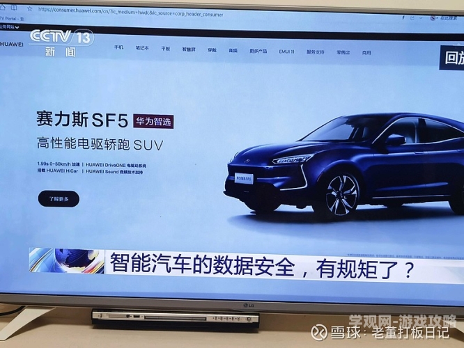 国产一二，新闻资讯网站深度解读国产一二三四线品牌汽车有哪些