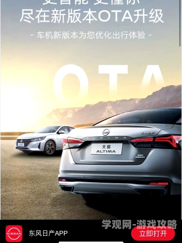 亚洲精品日产，流畅体验，不卡不乱码
