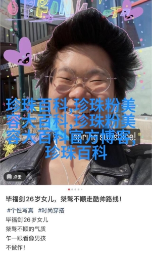 国产成人久国产成人领域新篇章，探索健康与性爱的多元可能