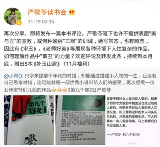 神秘小说，中文字幕无码一本角色设定与文章中文字幕无码本庄