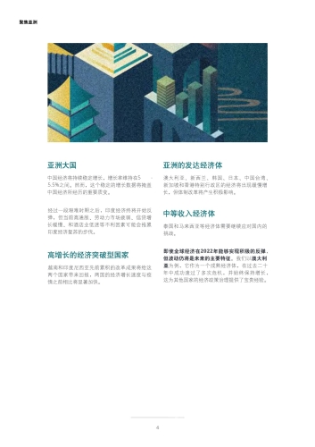 亚洲中文日韩国产一区亚洲地区聚焦，韩国产品在中文市场的崛起与影响