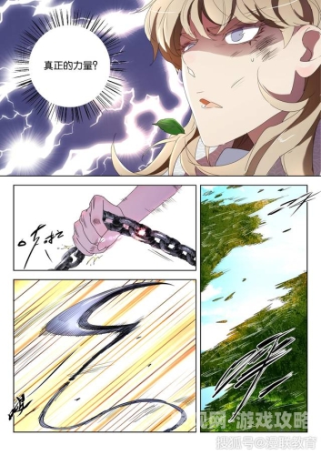 精品无码国产一区二区三区.漫画国产精品漫画，一区、二区、三区漫画盘点