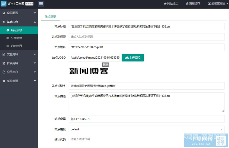 新闻资讯，无码AAAAV久久久无码AAAAV久久久_久久综合伊人77777_国